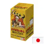 Display OP17 – One Piece Card Game JAP